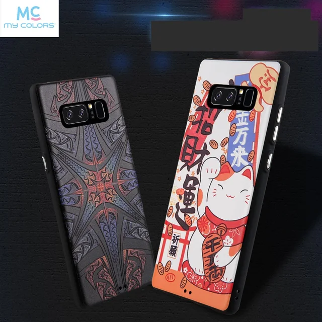 coque samsung galaxy note 8 3d coque samsung galaxy note 8 3d