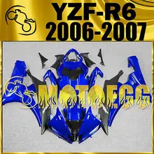 Motoegg Injection Fairing Fit YZF-R6 YZF R6 2006 2007 Plastic Blue Y66M32 + Tank Motorcycle plastic