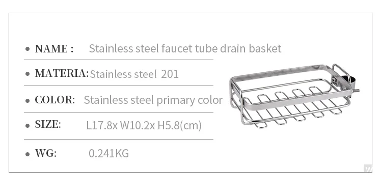 ORZ нержавеющая сталь Аксессуары для хранения дома кухонная раковина слив Органайзер кран держатель губки для ванной кран стеллаж для хранения