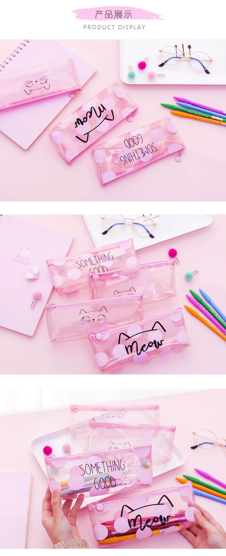 Милый розовый чехол-карандаш с котом, школьные принадлежности для девочек, канцелярские принадлежности, Подарочная большая сумка для карандашей, прозрачная сумка для ручек, Школьные Инструменты