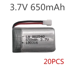 20 шт./лот 3,7 V 650 mAh литий-полимерный Батарея для Syma X5 X5C X5SC X5SW X5HW X5UW вертолет Батарея 3,7 V 650 mAh Li-po Батарея 802540 25C