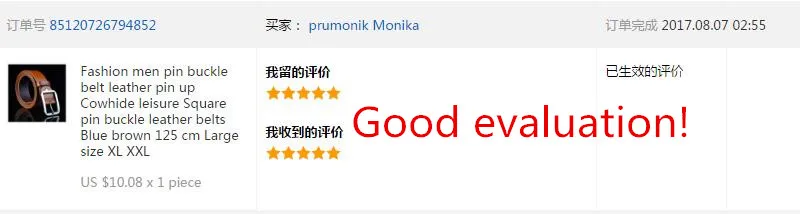 QQ20171123105112