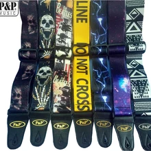 Регулируемые 150 см мягкие утолщенные кожаные сублимационные Музыкальные инструменты акустическая электрическая бас гитара ремни Ремни Аксессуары