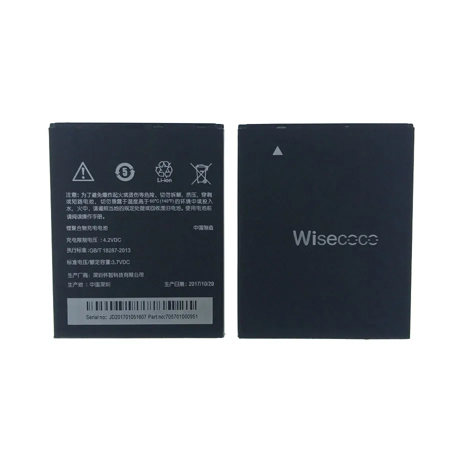 Батарея Wisecoco 2500 мА · ч для Acer Liquid Z410 T01 Z330 батарея смартфона с номером отслеживания