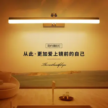 

LED mirror headlight cabinet light Modern minimalist bathroom bathroom light Dressing table mirror light