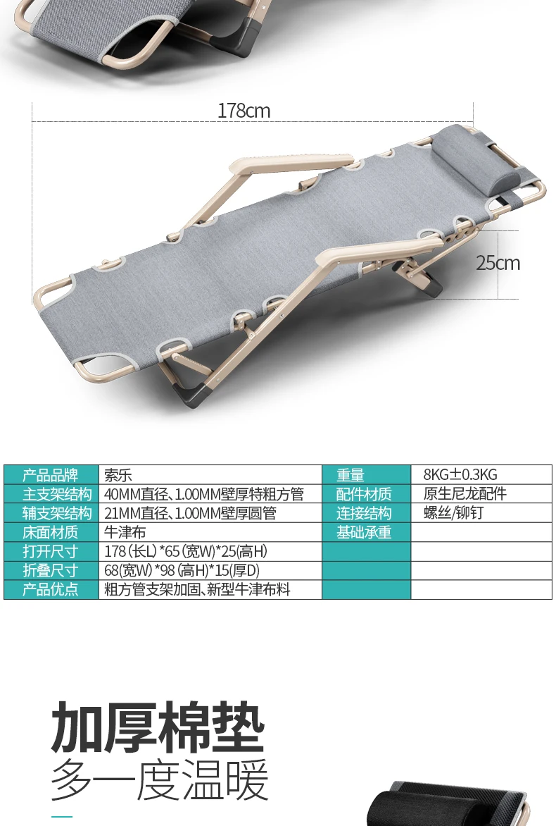 Новая офисная кровать для сна 180 градусов, переносное регулируемое кресло, дышащая кроватка, шезлонг, кресло для отдыха, спальная кровать