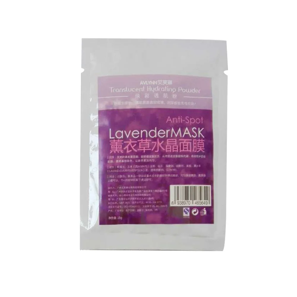 Ava Recommend 2016 beauty skin care cosmetics mask powder for face on