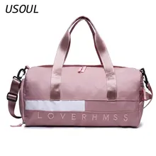 Usul сумка для путешествий на коротком расстоянии, женская сумка для йоги, Водонепроницаемая спортивная сумка для бассейна