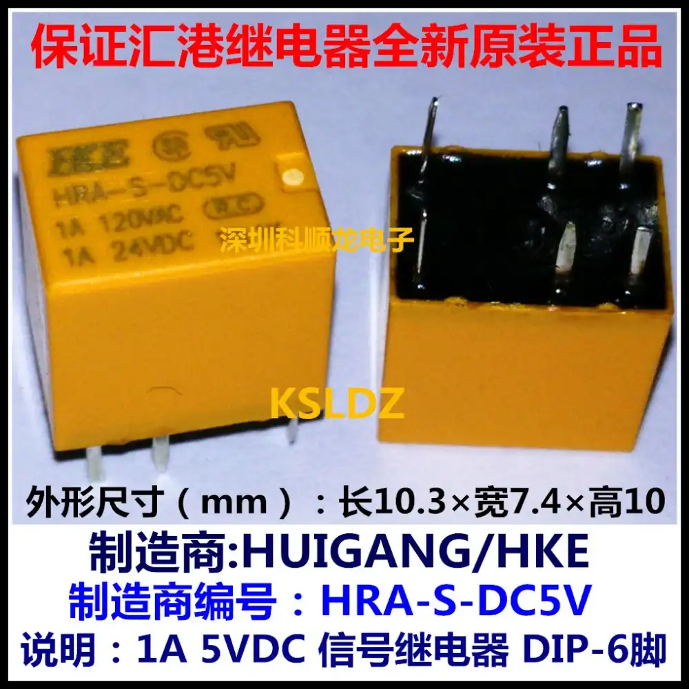 Relais HKE HRS1K-S 5VDC