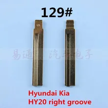 Нет. 129 ключа для новых Hyundai kia(справа) флип плоский ключ, автомобиль пустой ключ лезвия 129#[10 шт./лот]
