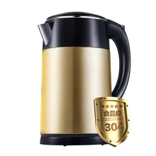 Электрический чайник 1.5l Теплоизоляции Дома чайник автоматического отключения питания