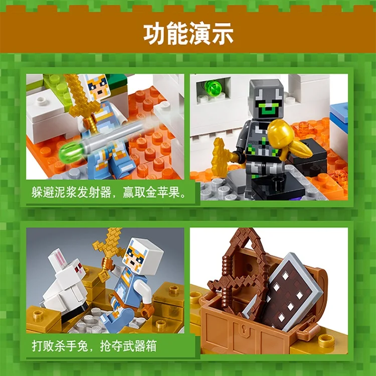 109 Compatible Legoing Minecraft The Skull Arena Block Set Bunny Building Brick Toy 210pcs Blocks Aliexpress