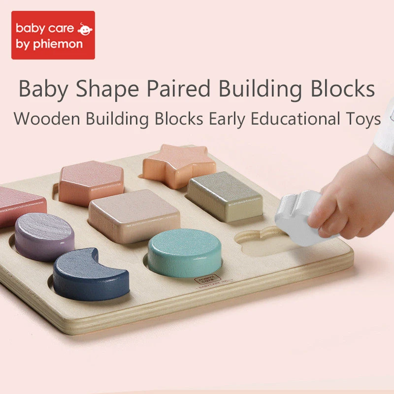 

Baby Wooden Shape Paired Building Blocks 9pcs/set Hardwood Stacking Assembling Toys Colorful Early Educational Intellectual Toy