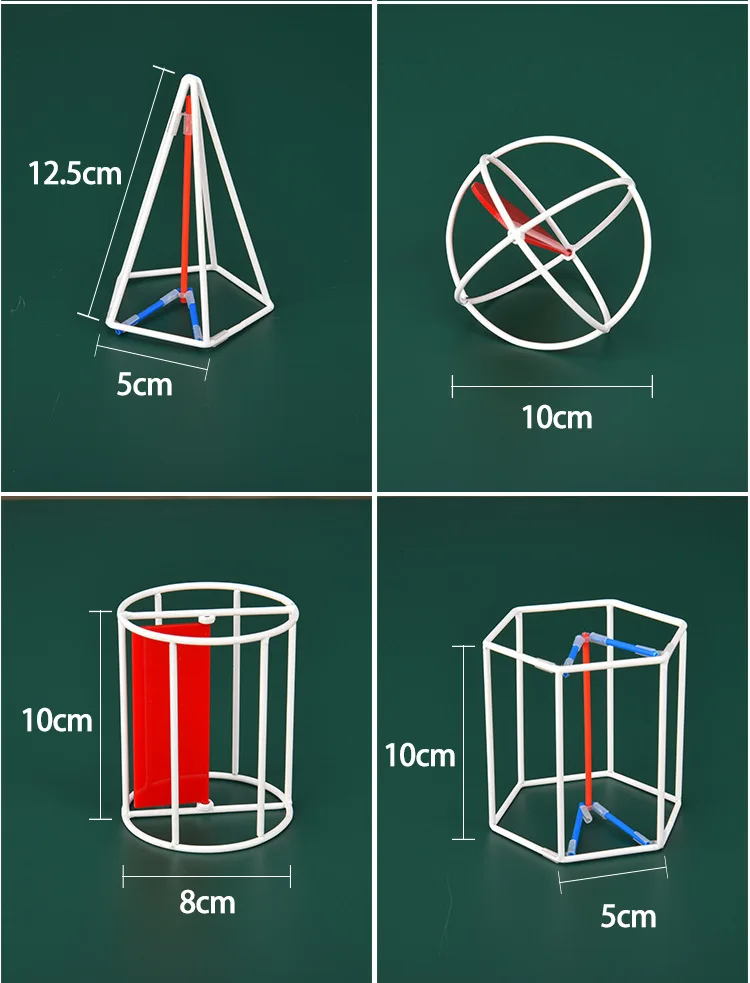 18 шт твердая геометрическая форма обучающая Геометрическая модель обучающие материалы подарок портативный вспомогательная линия учебные пособия по математике