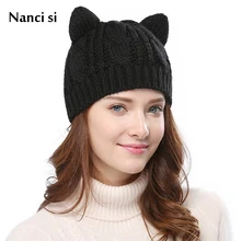 Бренд Nanci si зимняя шапка женская шапка кошка вязаные шапки с ушками плетеные вязаные однотонные кепки Skullies женские вязаные шапки для девочек
