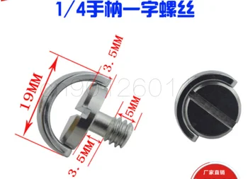 

10pcs UNC1/4" Metal D-Ring Slotted Camera tripod Hidden Screw For Camera Tripod Quick Release Plate