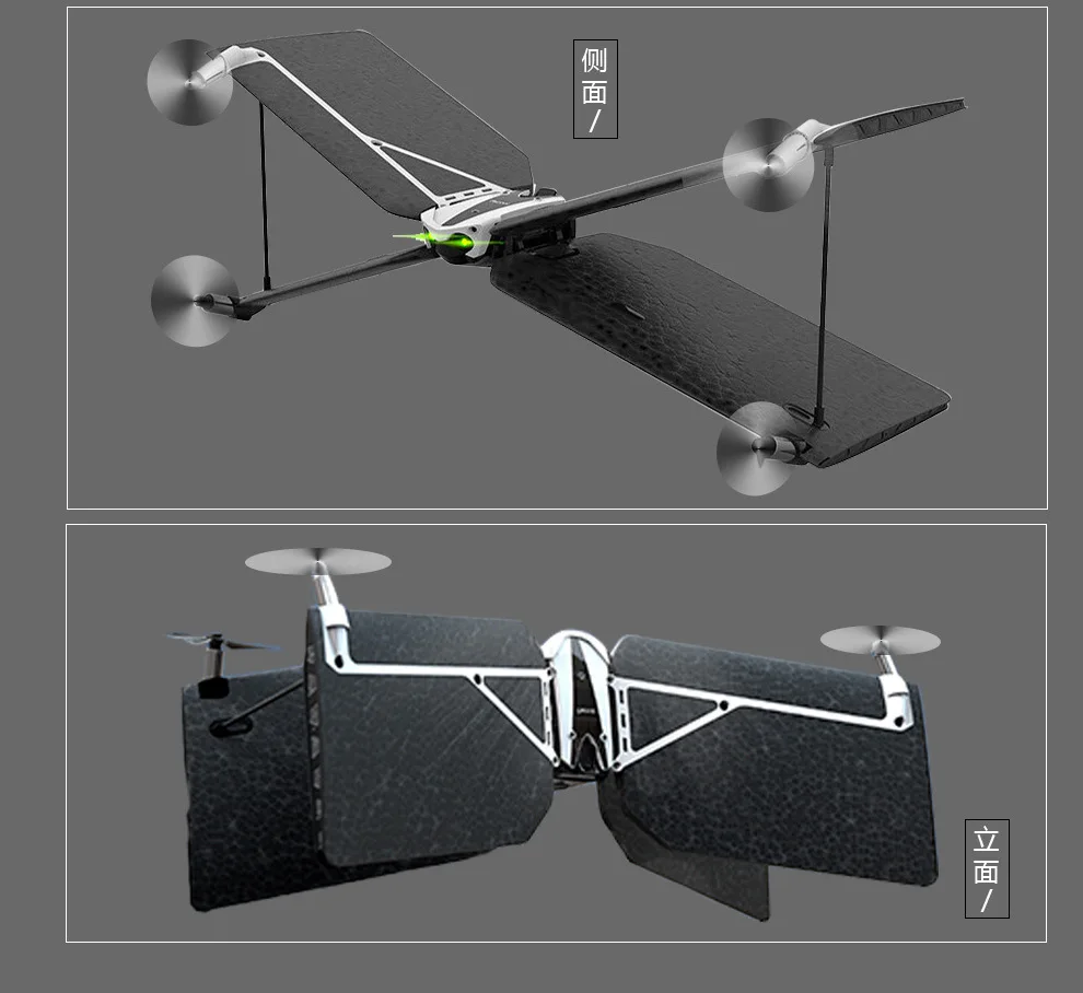 Черный Parrot Swing с контроллером Flypad Квадрокоптер Smart Drone FPV двойной режим полета Quad/Plane акробатика VS Mi Drone
