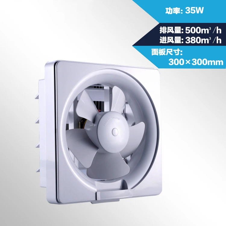 kitchen fan for smoke
