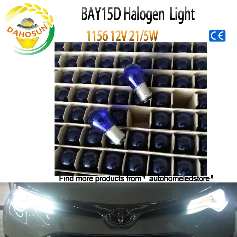 1157-halogen-2