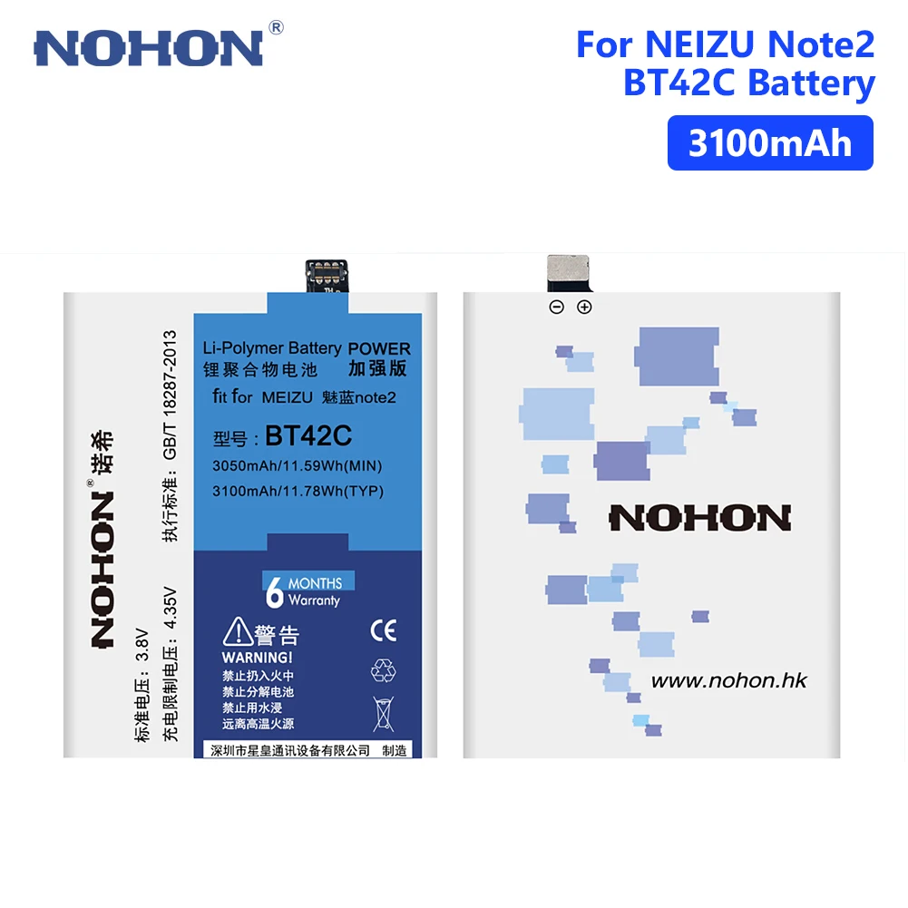 

NOHON BT42C Battery Li-ion 3100mAh Battery Replacement Battery for Meizu M2 Note (Melan Note 2) Mobile Smartphone with Tools