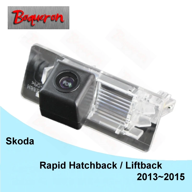 Для Skoda Rapid Hatchback / Liftback 2013 ~ 2015 HD CCD дублирующая камера ночного видения для парковки