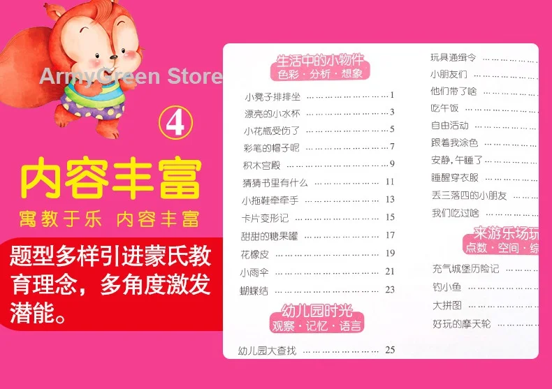 1-13