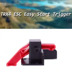 ESC Easy Start Trigger выключатель питания для Crawler RC гусеничного автомобиля запчасти аксессуары компонент