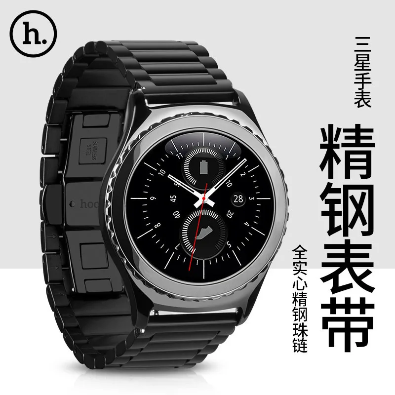 samsung gear s2 316l band