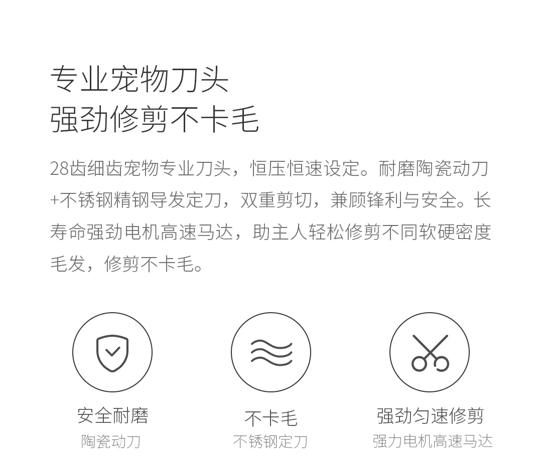 Xiaomi Mijia Pawbby Бритва для домашних животных 2000 мАч Съемная Безопасная бритва для домашних животных низкая вибрация и низкий уровень шума Бритва для домашних животных 3