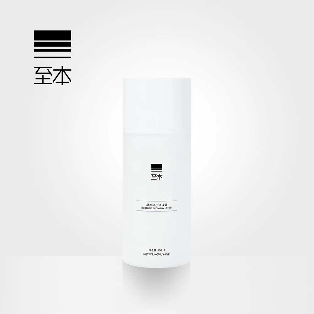 Barreira de Reparação Suave e Calmante Condicionado Toner Reparação Hidratante 100ml 3 Barreira de reparação condicionado 100ML toner reparação hidratante suave e calmante