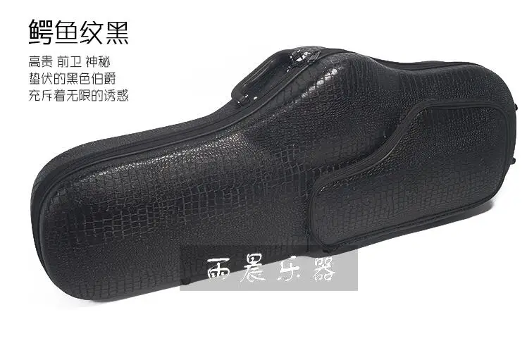 Легкий/двойной плечи легкий корпус жесткий корпус тенор Bb саксофон чехол для переноски коробка - Цвет: Black crocodile
