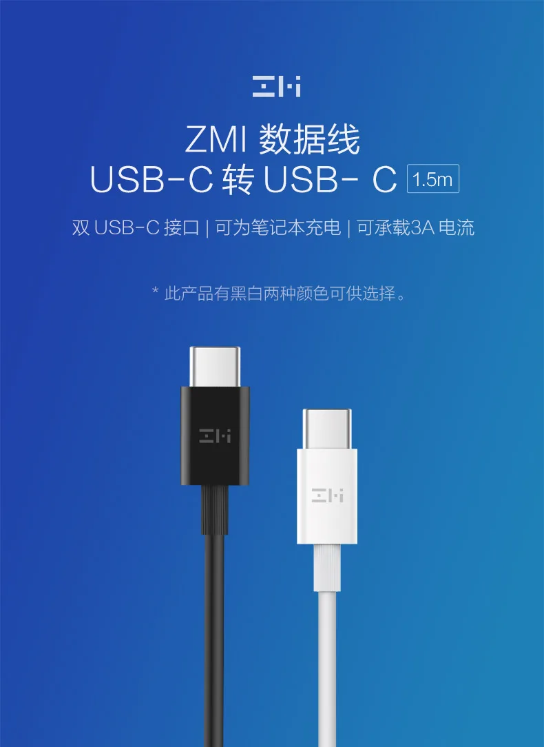 xiaomi zmi usb c к usb c кабель 5A usb type c кабель 3,1 Быстрая зарядка для samsung ноутбука macbook зарядное устройство PD кабель 2 м