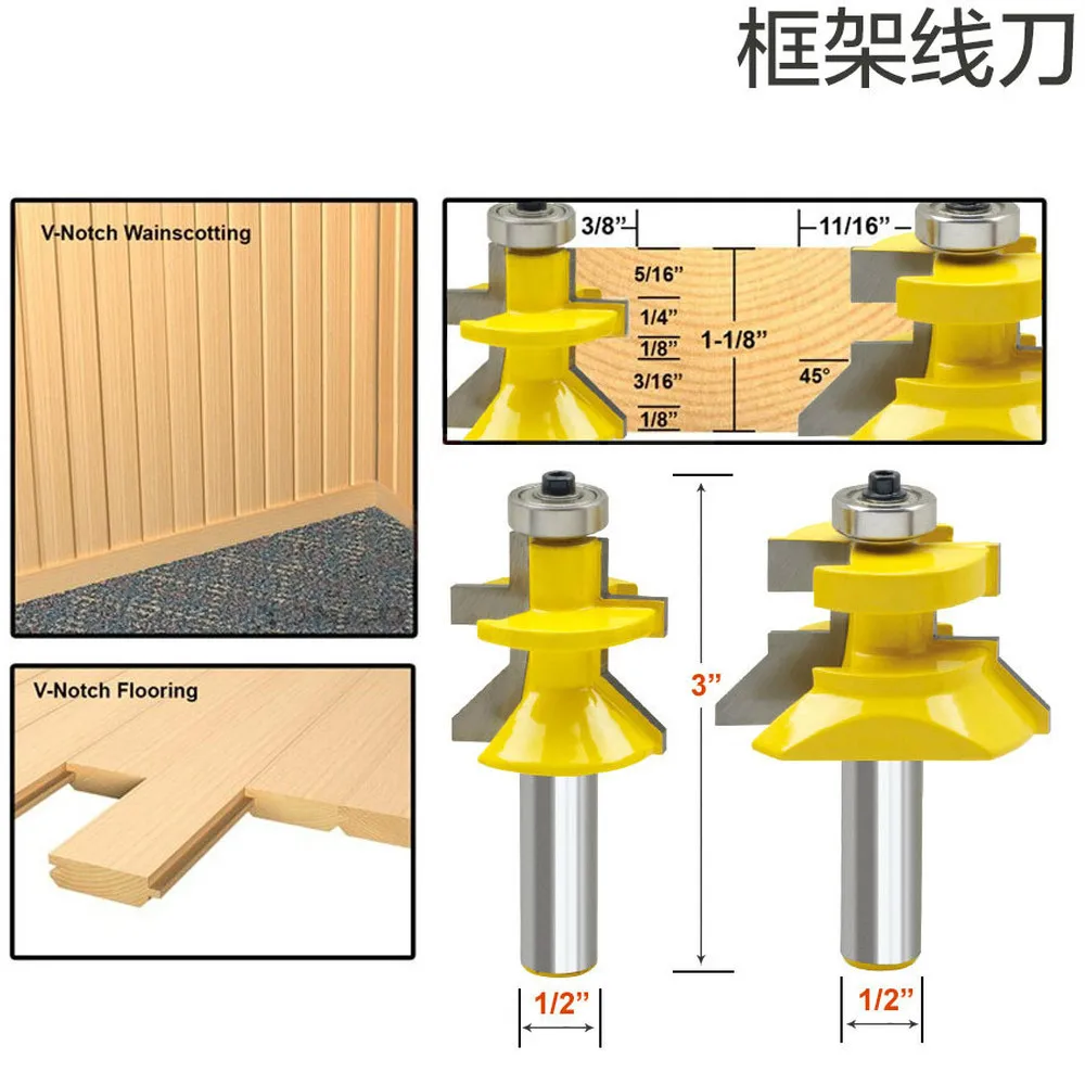 2PCS 1/2 Woodworking Milling Cutters Power Tool Engraving Machine Knife 12.7mm Electric Wood High-grade Frame Side Boring Knife