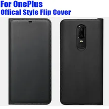 Официальный Стиль чехол с флипом, кожзам, чехол для ONEPLUS X 7 7T Pro 6 6T чехлы для айфонов 5 5T 3 3T с просыпающимся смарт/Sleep (Пробуждение/спящий режим) ...