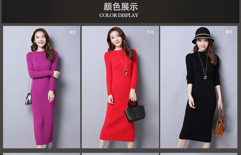winter sweater dress long pure color Women Dresses pink red Elegant soft Knitted Sweater Dress Bodycon Slim Midi Vestidos winter sweater dress long pure color Women Dresses pink red Elegant soft Knitted Sweater Dress Bodycon Slim Midi Vestidos