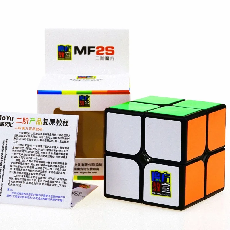 MF2s 2x2x2 волшебный куб Карманный головоломка на скорость 50 мм обучающий игрушки для