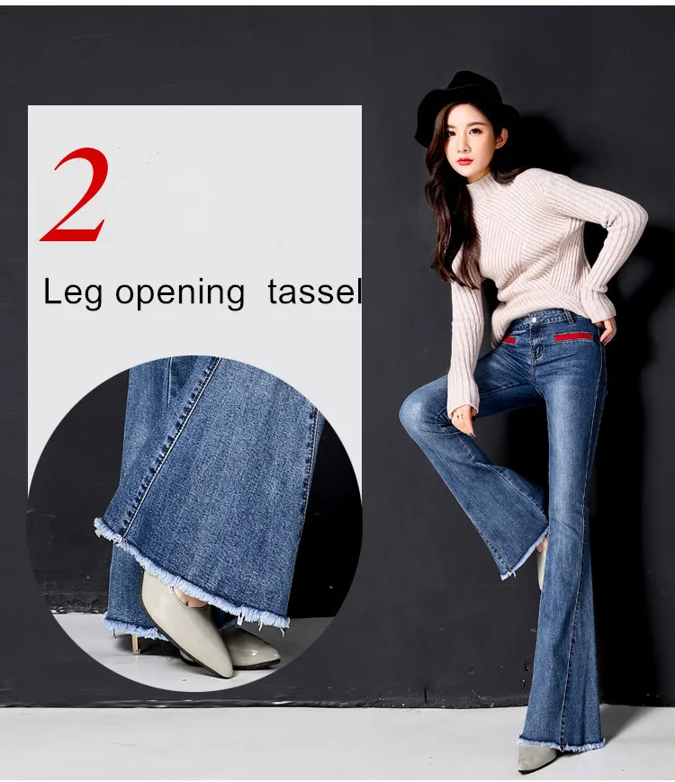 ACRMRAC Для женщин Весна и осень высокая Талия Эластичность тонкая кисточка, брючины небольшой клеш Штаны длинные Штаны джинсы Для женщин