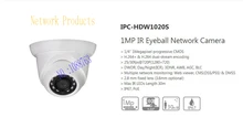 Free Shipping DAHUA CCTV Security IP Camera 1MP IR Eyeball Network Camera With POE IP67 Without