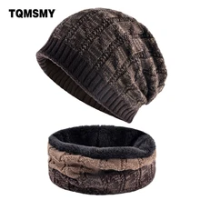 Новая зимняя мужская шапка, шарф, набор, нашивка, цветные вязаные полосатые зимние шапки, мужские зимние толстые теплые бархатные шарфы с капюшоном, шапочки шапка мужская зимняя