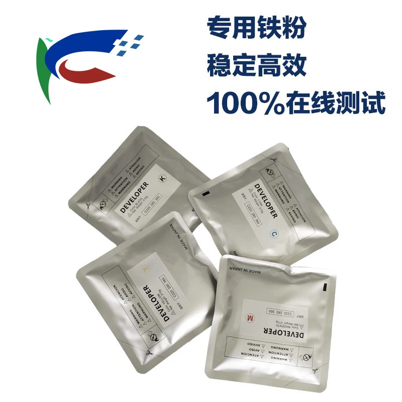 

210G 4PC set new copier color developer compatible for Konica Minolta DV311 BH C220 C280 C360 L,iron powder KCMY 4bag lot