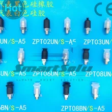 SMC вакуум зажимы крепления головки M5 ZPT06BS-A5 ZP06US-A5 мини присоска вакуумная