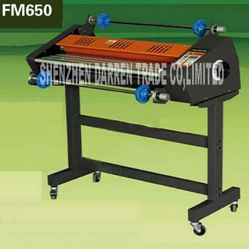 

FM-650 laminating machine Hot mounted, cold mounted dual function with 3 glue sticks and a steel rod 110V 2000W