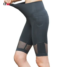 Фитнес Йога короткие брюки-колготки леггинсы для спорта йоги