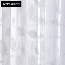 Роскошный Современный дизайнерский Тюль с листьями из хлопка и льна, прозрачные Занавески для окна для гостиной, спальни