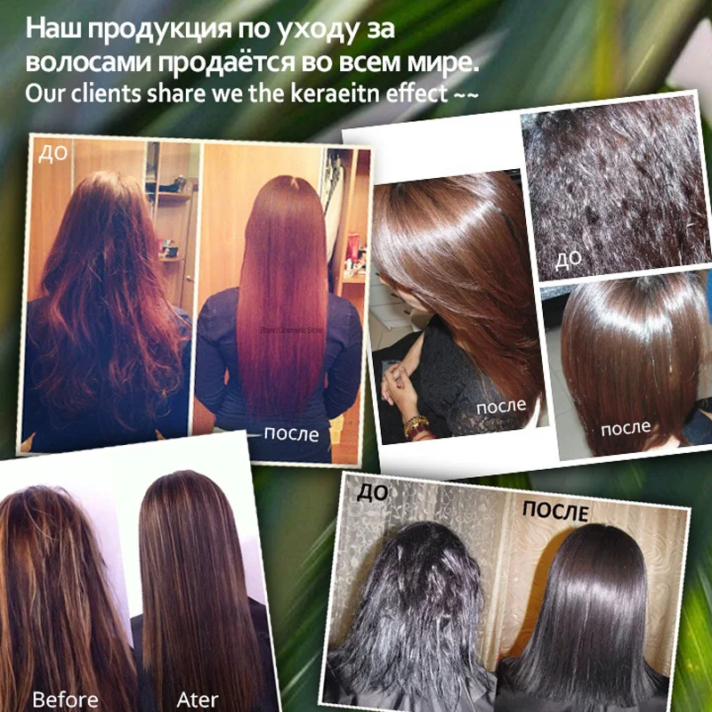 Утолщение волос шампунь и кондиционер для волос набор и Кератиновое лечение волос и очищающий набор маска для волос