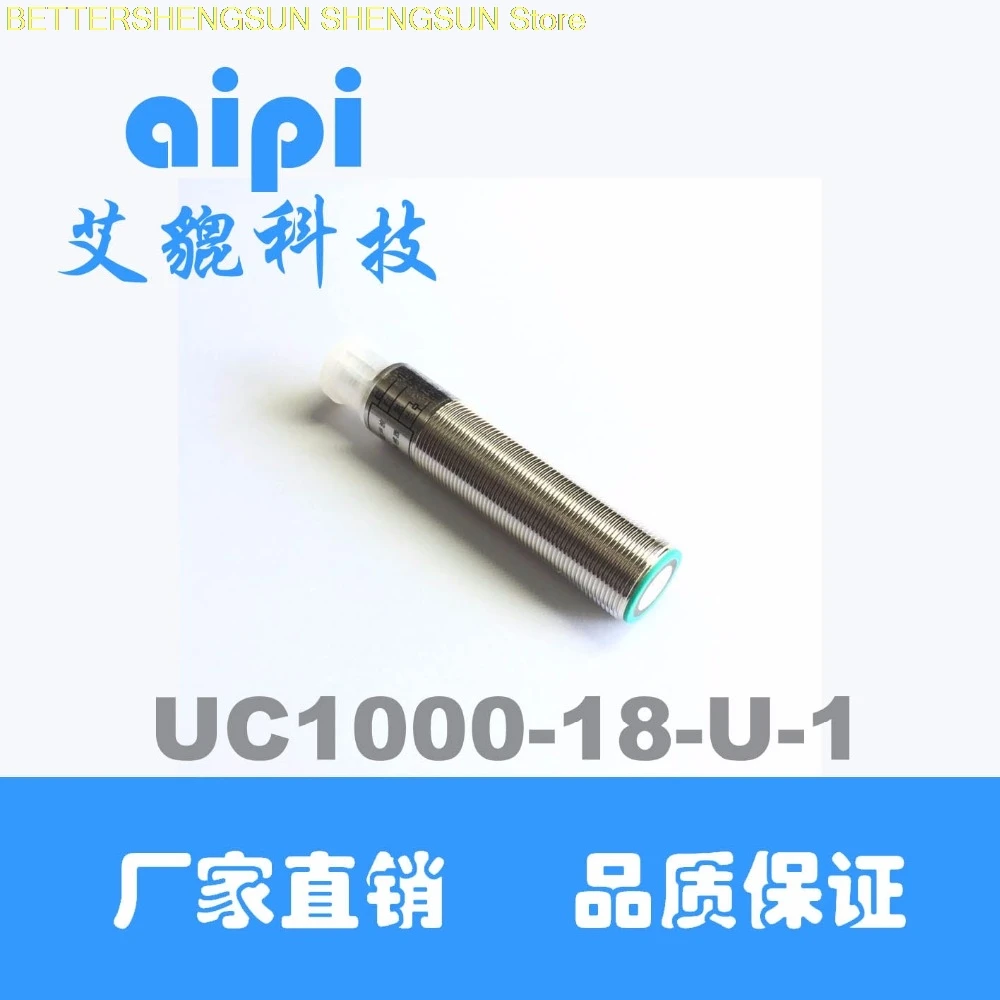 

Ultrasonic material level coil diameter sensor UC1000-18-U-1 cloth tension control distance sensor