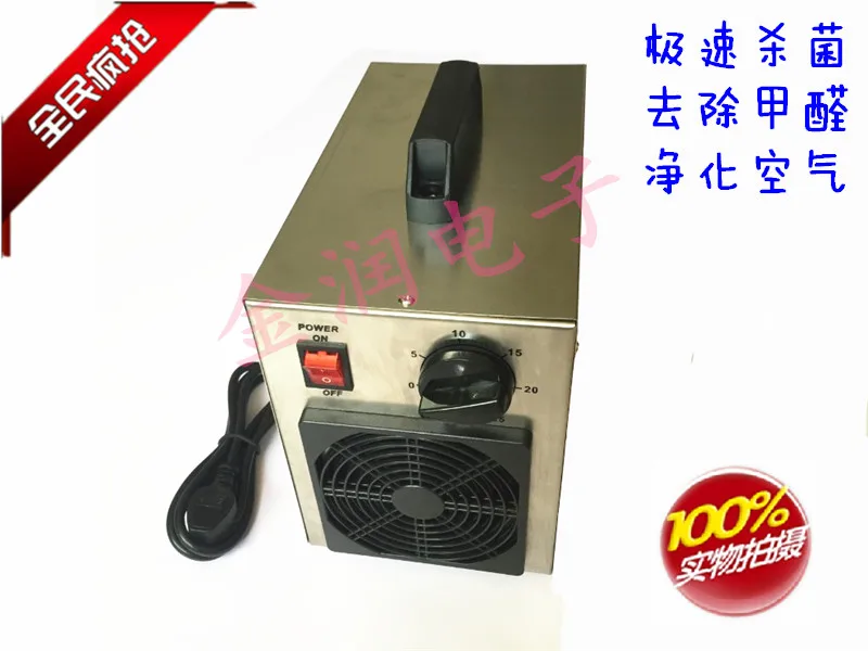 

DHL shipping Ozone machine home medical 7g Ozone generator