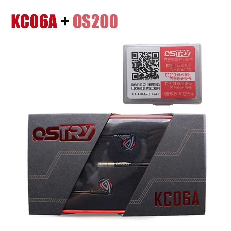 OSTRY KC06A KC06 A(+ OS100 OS200 OS300) Динамические HIFI наушники-вкладыши процесс вакуумного покрытия - Цвет: KC06A and OS200