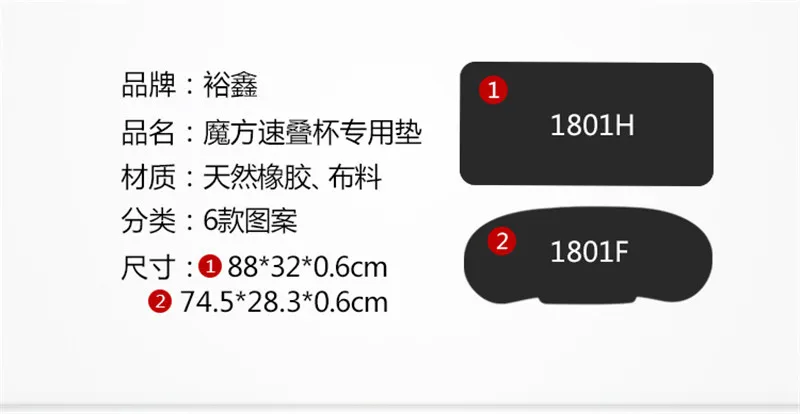6 цветов Yuxin Zhisheng профессиональные часы квадратный коврик спорт укладки для соревнований скорость чашки таймер Cubo Magico подушка