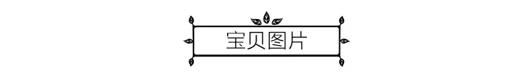 详情9